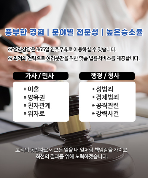 경인법무법인 모바일 비주얼 0